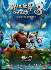 日韩午夜中文字幕电影